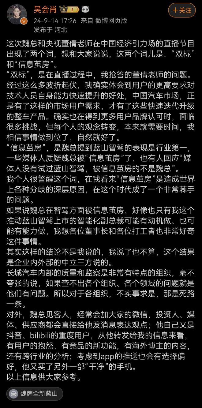 比亚迪全资控股腾势；小米回应SU7冒烟事故凯时尊龙新能源早报：理想纯电SUV曝光