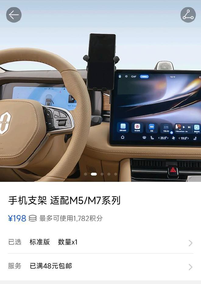 比亚迪全资控股腾势；小米回应SU7冒烟事故凯时尊龙新能源早报：理想纯电SUV曝光；(图3)