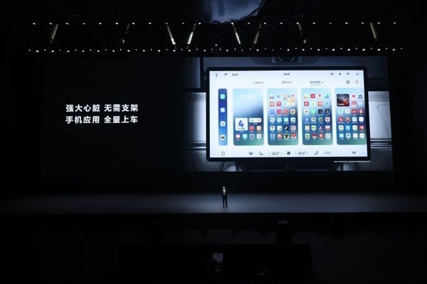 载手机支架：198元 适配问界M5M7尊龙AG人生就是博AITO商城推出车(图3)