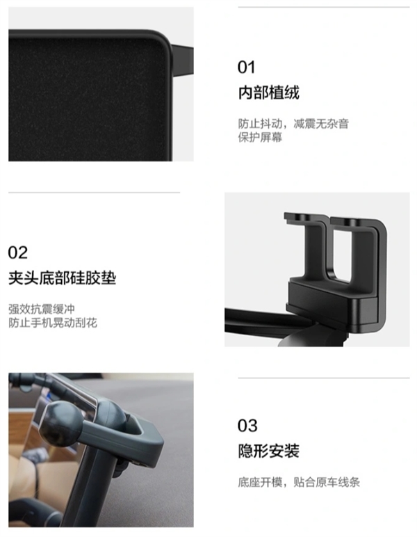 载手机支架：198元 适配问界M5M7尊龙AG人生就是博AITO商城推出车(图2)
