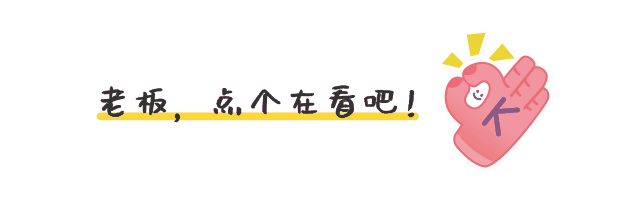 道字典狠狠宠” 快来！ 搞笑囧图尊龙AG网站又一流量密码：“霸(图1)