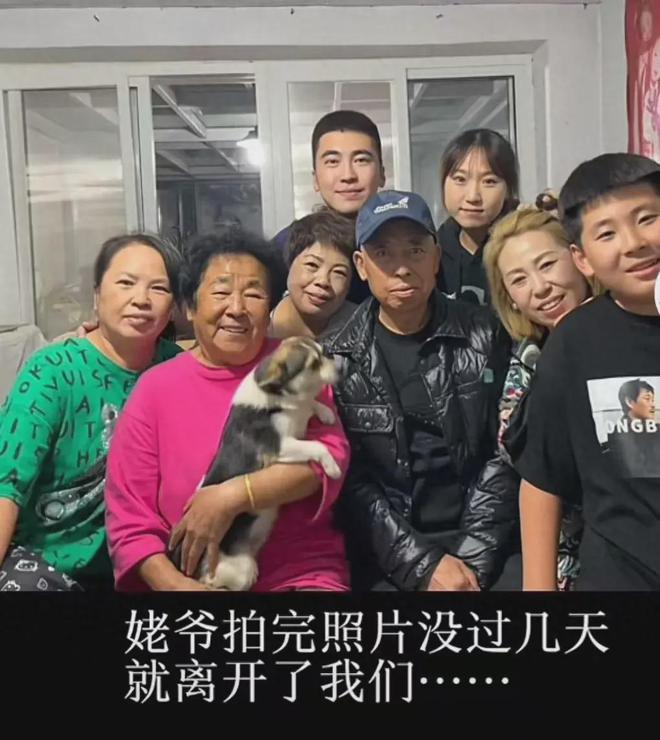 去世临终遗言曝光下个月就能看见外重孙尊龙凯时·中国网站太突然！田姥爷患癌(图7)