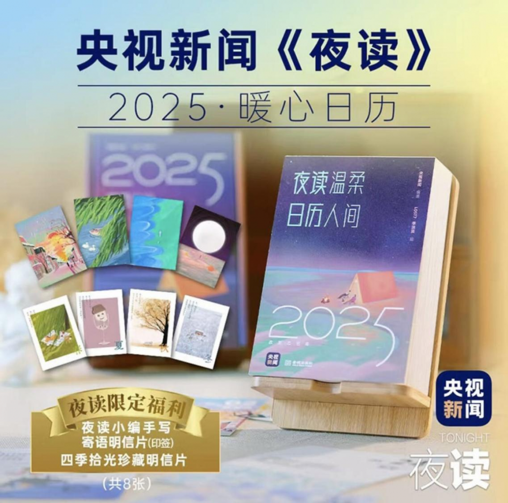 线条人生金句化作每日温暖拥抱人生就是博-尊龙凯时京东上(图3)