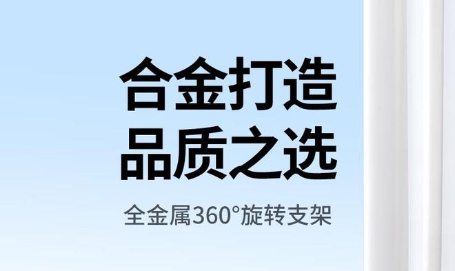 旋转手机  平板支架开售599 元起凯时尊龙人生就是博绿联全金属 360°