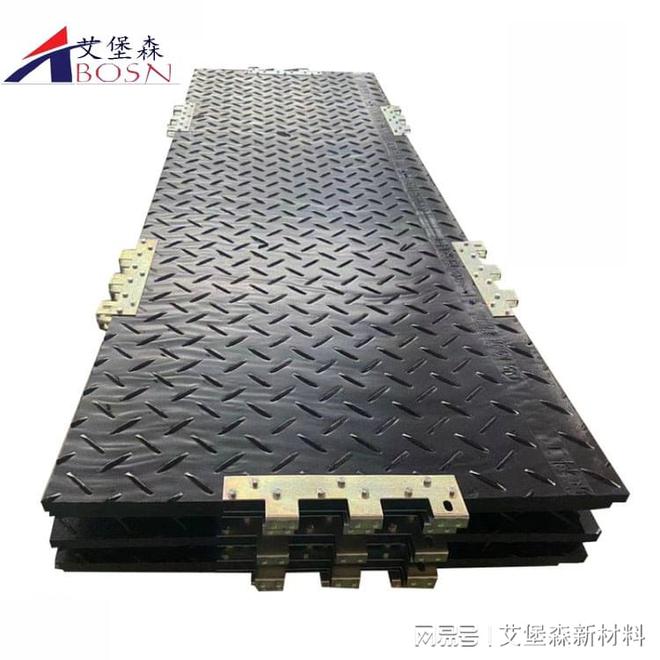 路垫板：现代城市建设的高效解决方案尊龙凯时新版APP复合PE临时铺(图5)