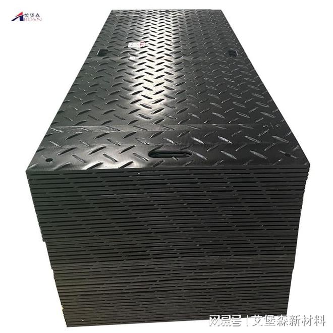 路垫板：现代城市建设的高效解决方案尊龙凯时新版APP复合PE临时铺(图3)