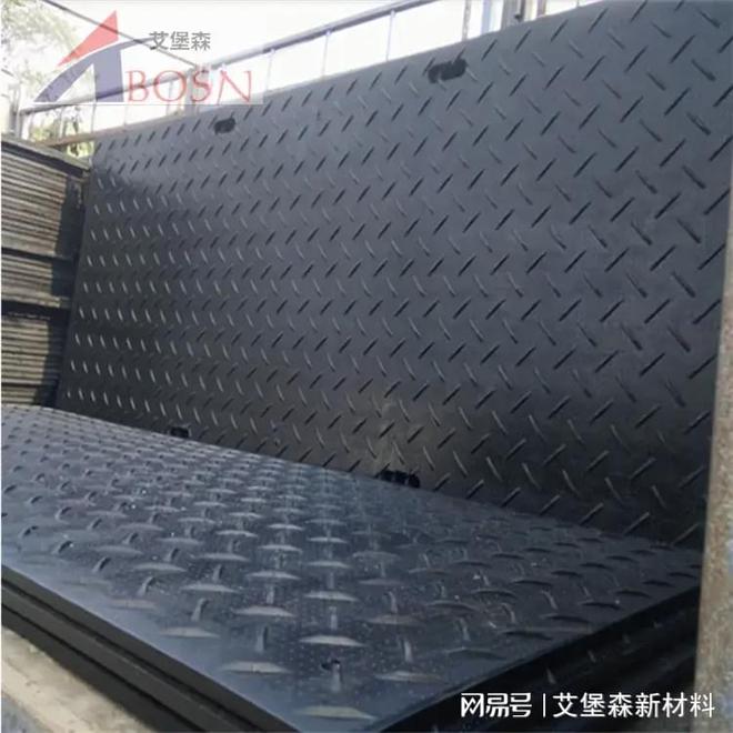 路垫板：现代城市建设的高效解决方案尊龙凯时新版APP复合PE临时铺(图1)