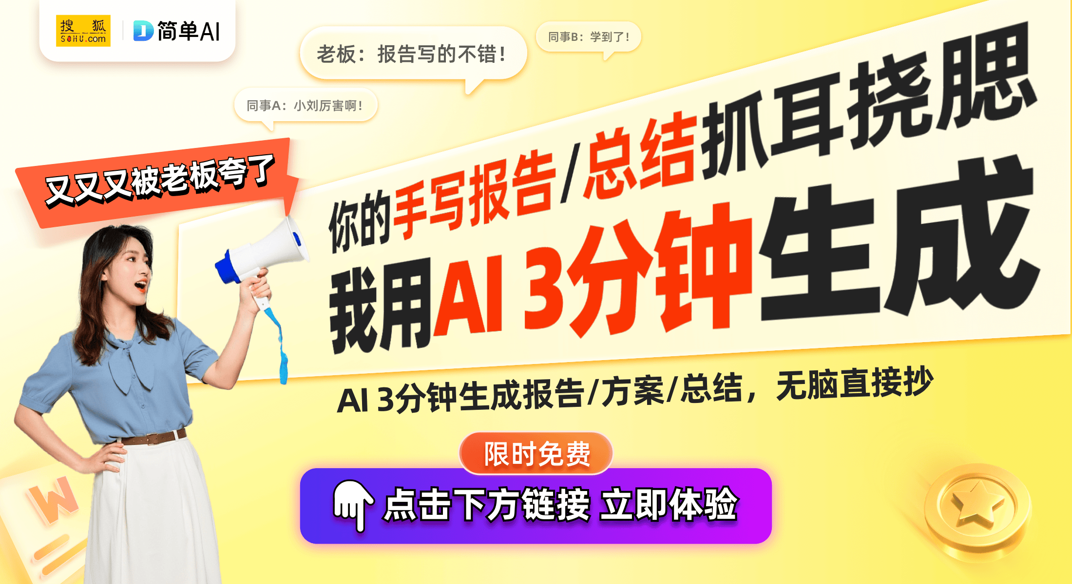 i Combo稳定器：AI追踪新体验曝光！尊龙凯时ag旗舰厅网站大疆RS 4 M