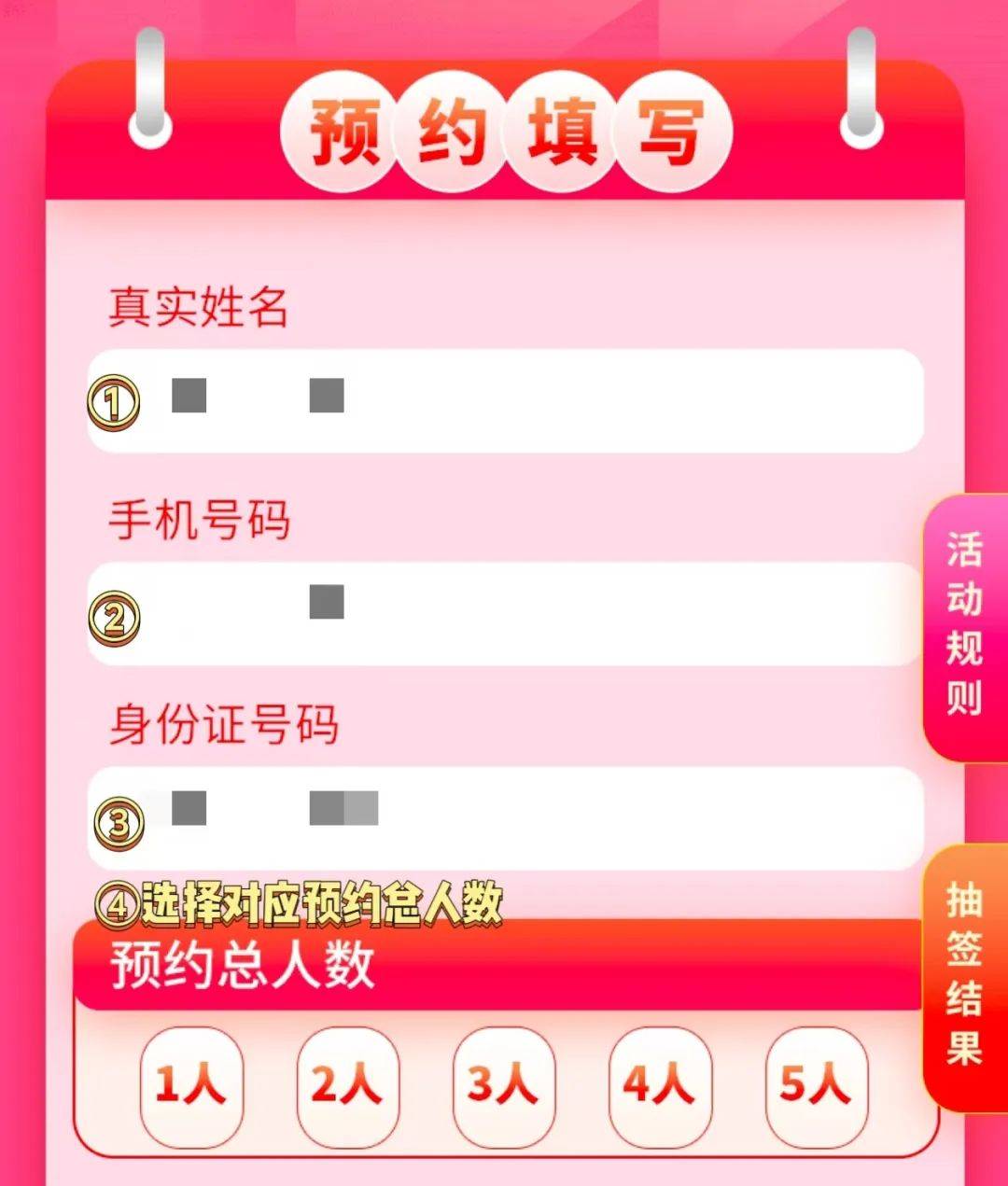 烟花汇演开放预约！桂城观演攻略→尊龙凯时app首次举办！南海最大(图7)