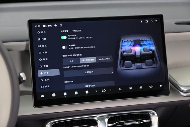 I交互革新、百变空间与沉浸式场景化设计尊龙凯时网站零跑B10智能座舱体验：A(图6)