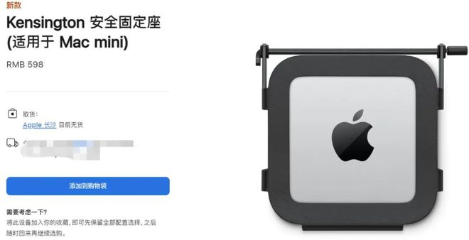 苹果偷偷开卖的新品不坑穷人！z6尊龙网站登录入口598元