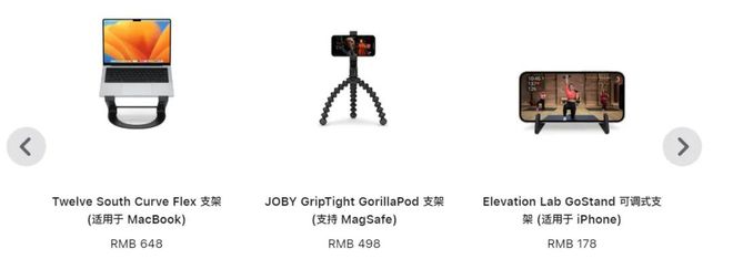 苹果偷偷开卖的新品不坑穷人！z6尊龙网站登录入口598元(图2)