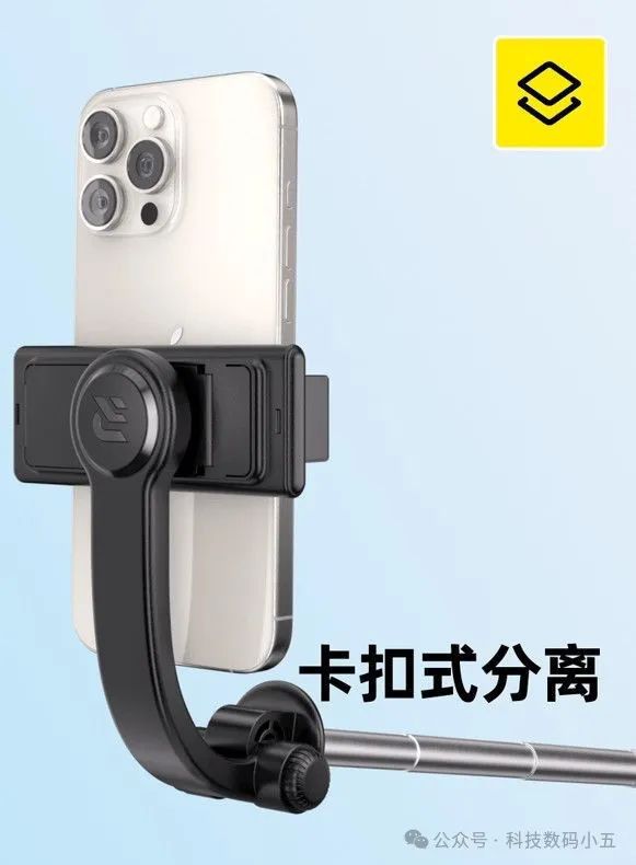 锐塔克迷你自拍杆比口袋还小6CM！尊龙凯时人生就是搏平台仅14CM！(图4)