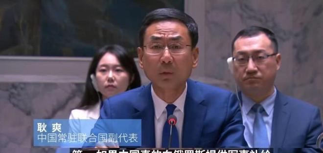 向俄输送火药话音未落中方反将三军尊龙凯时网普京刚遇刺杀乌方称中国(图24)