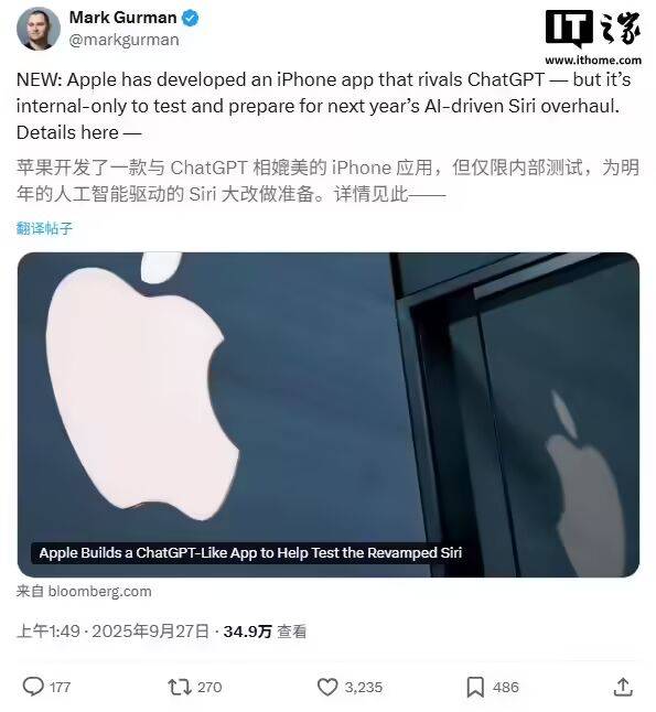 部测试中；小米 17 Pro Max 多门店已缺货尊龙凯时科技大事件 丨 苹果版「ChatGPT」内(图3)