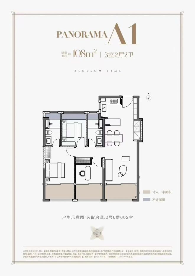 静安年华售楼处电话：顶奢生活之选尊龙凯时十月双节百度热搜 @大华(图3)