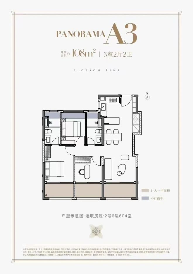 静安年华售楼处电话：顶奢生活之选尊龙凯时十月双节百度热搜 @大华(图11)