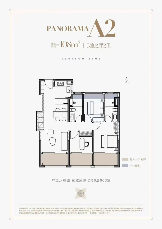 静安年华售楼处电话：顶奢生活之选尊龙凯时十月双节百度热搜 @大华(图24)