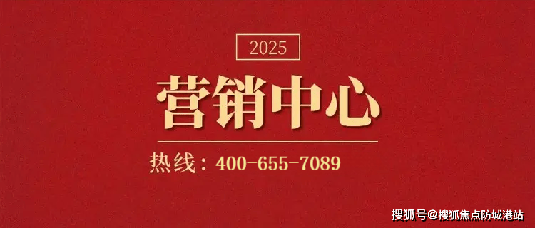 营销中心欢迎您-楼盘详情·最新价格-户型图-容积率@售楼处AI热搜凯时尊龙热搜好房：广州绿城玉海棠售楼处电线)首页网站-绿城玉海棠(图2)